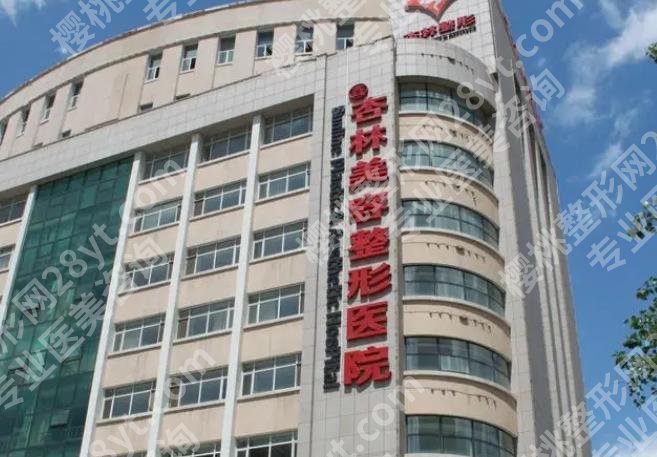 沈阳杏林王贵雄怎么样？医生擅长项目及坐诊医院介绍！
