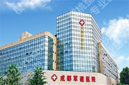 成都双眼皮手术医院哪家更好？十强医院名单分享了