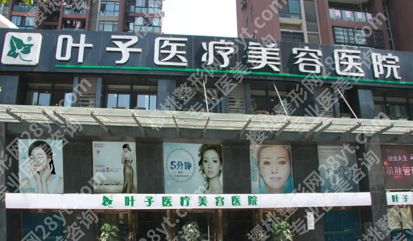 长沙叶子医疗美容医院怎么样？蒋新力、廖声辉、柳重锡等擅长领域一样吗？