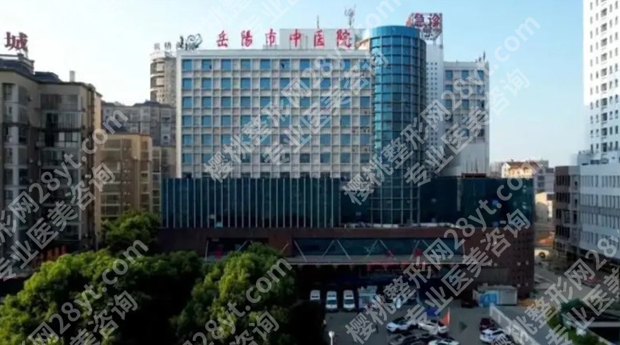岳阳市中医院割双眼皮怎么样？眼部整形案例及术后注意事项分享！