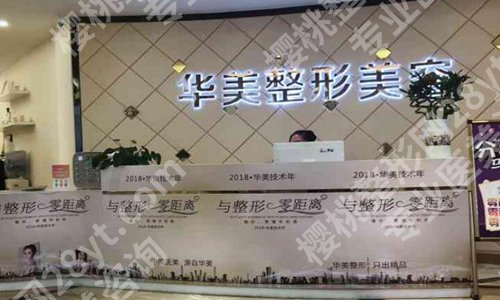 上海整形外科医院哪家好？全新医院一一了解