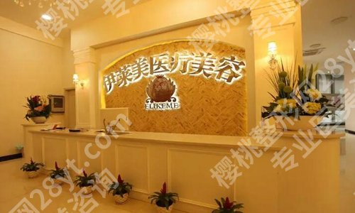 上海整形外科医院哪家好？全新医院一一了解