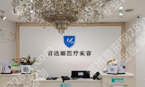 上海整形外科医院哪家好？全新医院一一了解