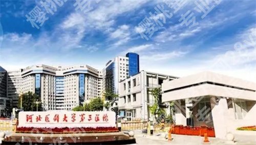 石家庄胸部整形哪里好？排行榜名单一览