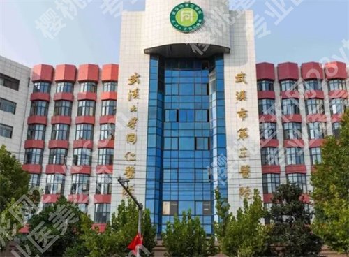 武汉胸部整形医院排名公布！看几个表预览