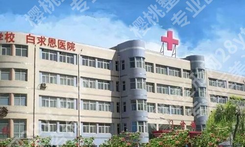 山西白求恩医院双眼皮价格是多少？双眼皮价格为6800元起