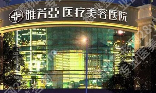 冯艳中吸脂怎么样？靠谱医生介绍查看