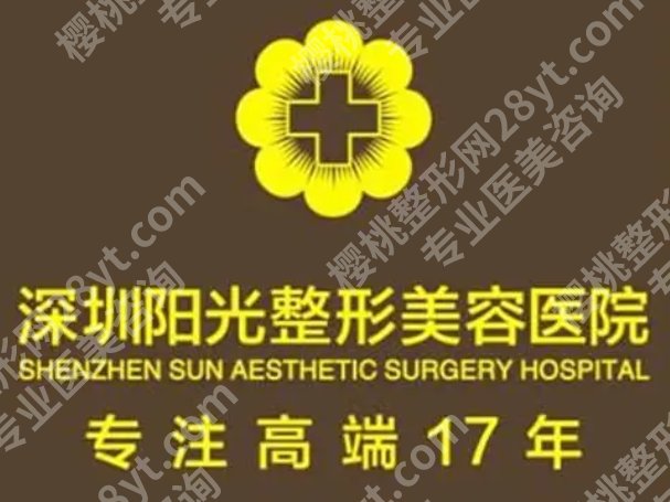 深圳拉皮手术哪里好？阳光整形、美颜医疗、丽港丽格等都是实力派！