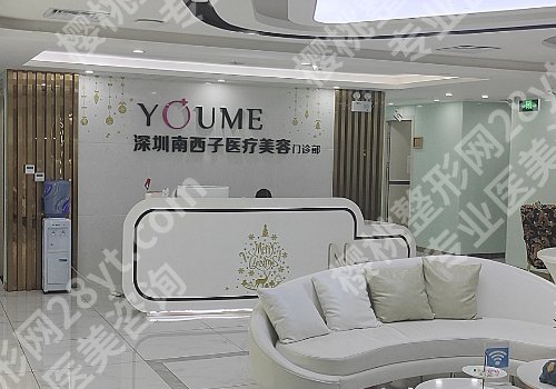 深圳去眼袋的正规医院有哪些？高人气医院名单公布！