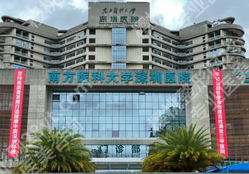 深圳做鼻子好的整形医院有哪些？人气医院上榜！