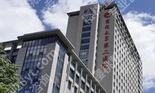 吉林大学第二医院双眼皮谁做得好？曝光人气医生信息一览