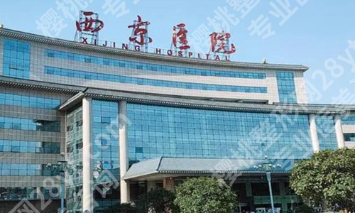 西京医院颧骨磨骨手术多少钱？参考价格为9865元起