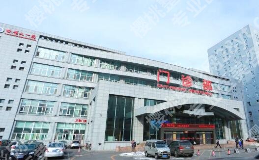 哈医大一院隆胸多少钱？揭晓项目收费和热门医生分享