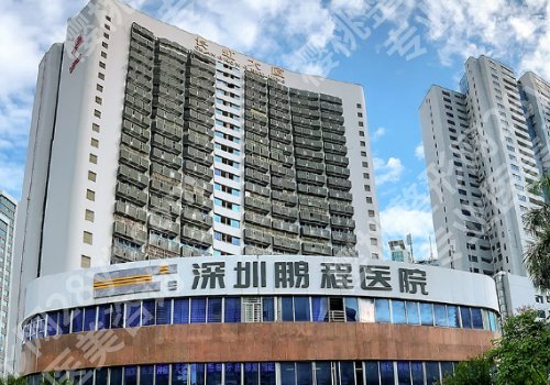深圳拉皮比较出名的整形医院有哪些？内附多家人气医院！