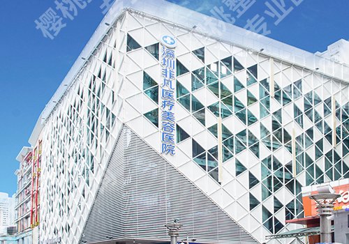 深圳整形机构排名前十有哪些?这些医院都很有实力