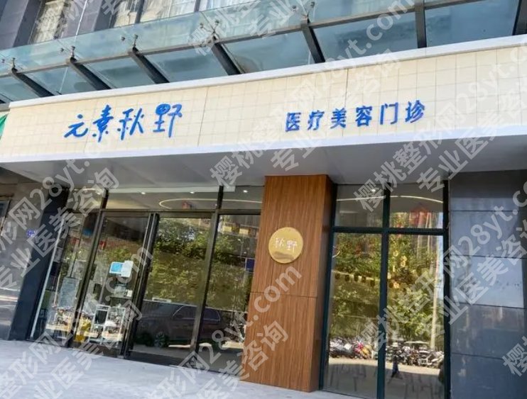 脂肪填充郑州哪家医院好？天后医疗、美莱医疗、集美医疗等概况分享！