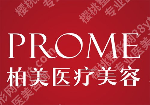 常州医美医院排行榜前十，施尔美、美莱等医院在线