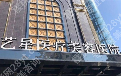 台州医美医院排行榜前十，医院名单曝光 