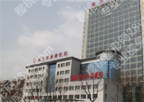 南京第二医院做鼻子好吗？医院简介，项目推荐