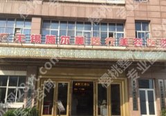 无锡施尔美医疗美容医院案例更新!真实案例及医院信息公布