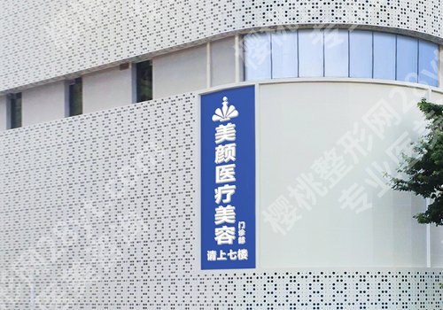 深圳鼻部整形哪家医院好？前五医院名单公布！