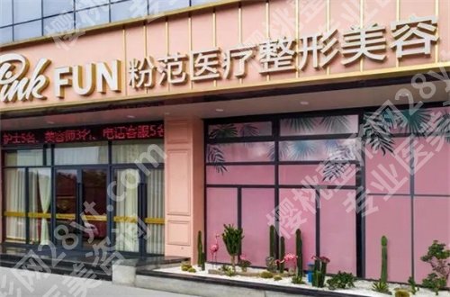 温州正规整形医院有哪些？一篇文章带你认识医院细节