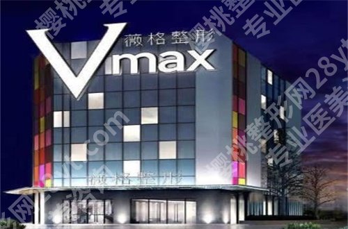 厦门正规整形医院去纹身哪家好？2024名单一览，请收藏