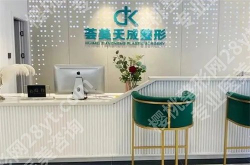 厦门正规整形医院去纹身哪家好？2024名单一览，请收藏