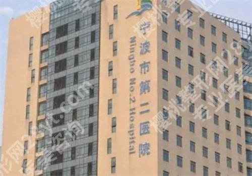 宁波做女性缩紧手术哪家医院好?预览实力的五家医院名单