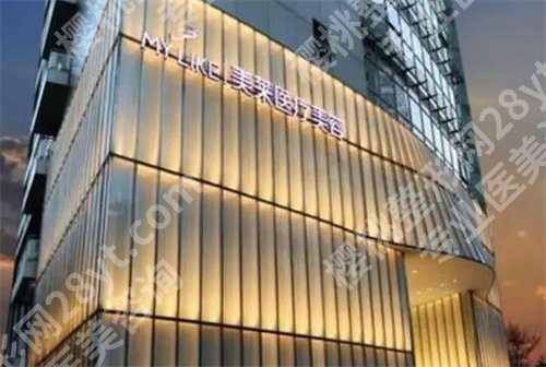 宁波做女性缩紧手术哪家医院好?预览实力的五家医院名单