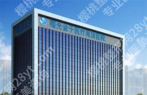 佛山做女性缩紧手术哪家医院好？附带医院收费价目表一览