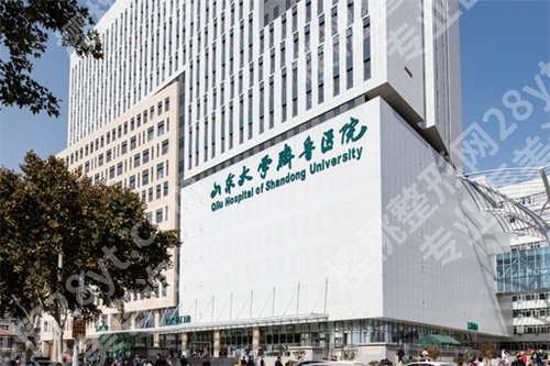 青岛做女性缩紧手术哪家医院好？看2024年全新榜单排名