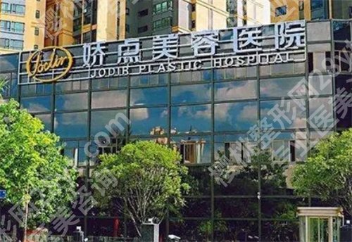 昆明做女性缩紧手术哪家医院好？简介、价格明细公布