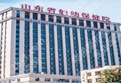 济南做女性缩紧手术哪家医院好？专业靠谱的整形医院来了