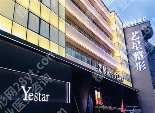温州做女性缩紧手术哪家医院好？看医院简介、收费价格