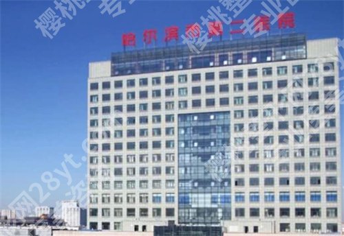 哈尔滨做女性缩紧手术哪家医院好？高人气医院来袭
