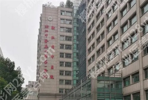 杭州做女性缩紧手术哪家医院好？排行榜名单一览