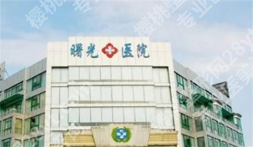 嘉兴做女性缩紧手术哪家医院好？前五名单介绍
