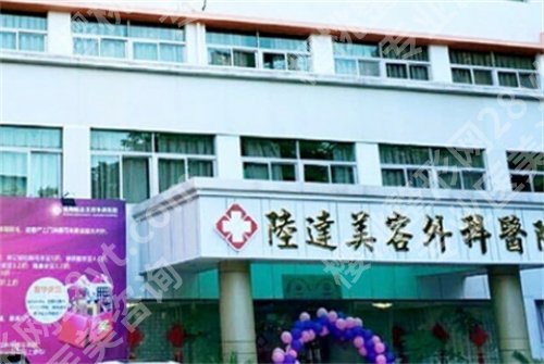 珠海做女性缩紧手术哪家医院好？一键查看医院信息