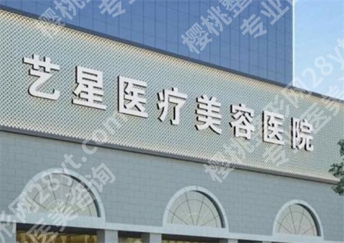 南京医美医院排行榜前十，医院详细资料介绍