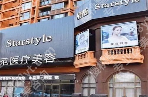 南宁医美医院排行榜前十一览，华美、星范已经排前