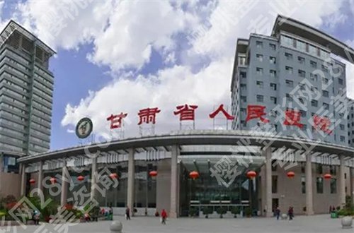兰州做女性缩紧手术哪家医院好？前五名单已经分享了