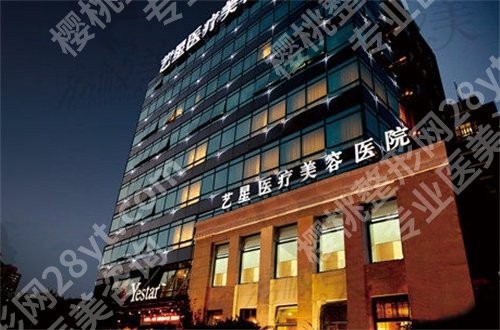 上海医美医院排行榜前十一览，看看入围的都有哪几家吧！