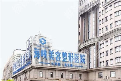 济南十强医美医院排名，上榜医院信息介绍