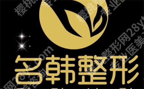 福州十强医美医院排名，一键了解医院详情
