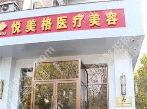大连十强医美医院排名，入围医院公布了