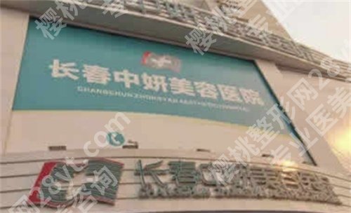 长春十强医美医院排名，医院简介公布