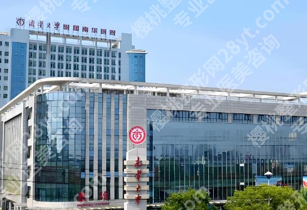 衡阳医美医院排行榜前十有哪些？实力医院在线参考啦