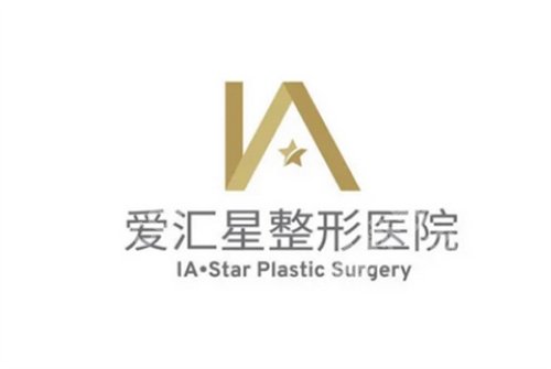 中山十强医美医院排名，一文了解医院简介
