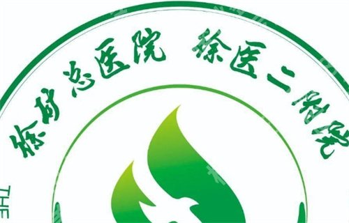 徐州十强医美医院排名，华美医院在榜单